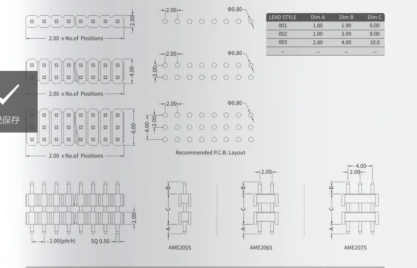 China Forman 2.0mm Box Header SMT